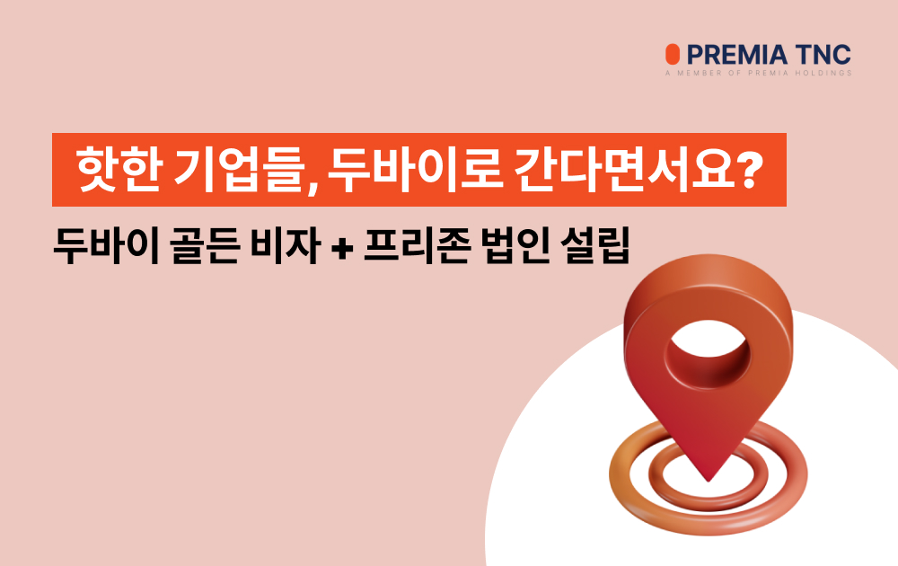 오늘의 인사이트 썸네일